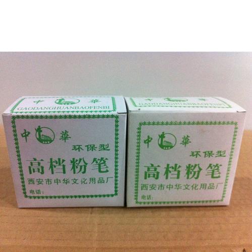 粉笔的重量 西安市中华文化用品厂的六棱环保之道